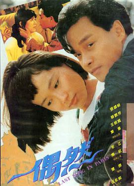 这个杀手不太冷 看电影网 推荐